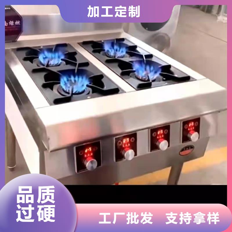 饭店植物液体燃料油【无醇燃料】质检合格发货