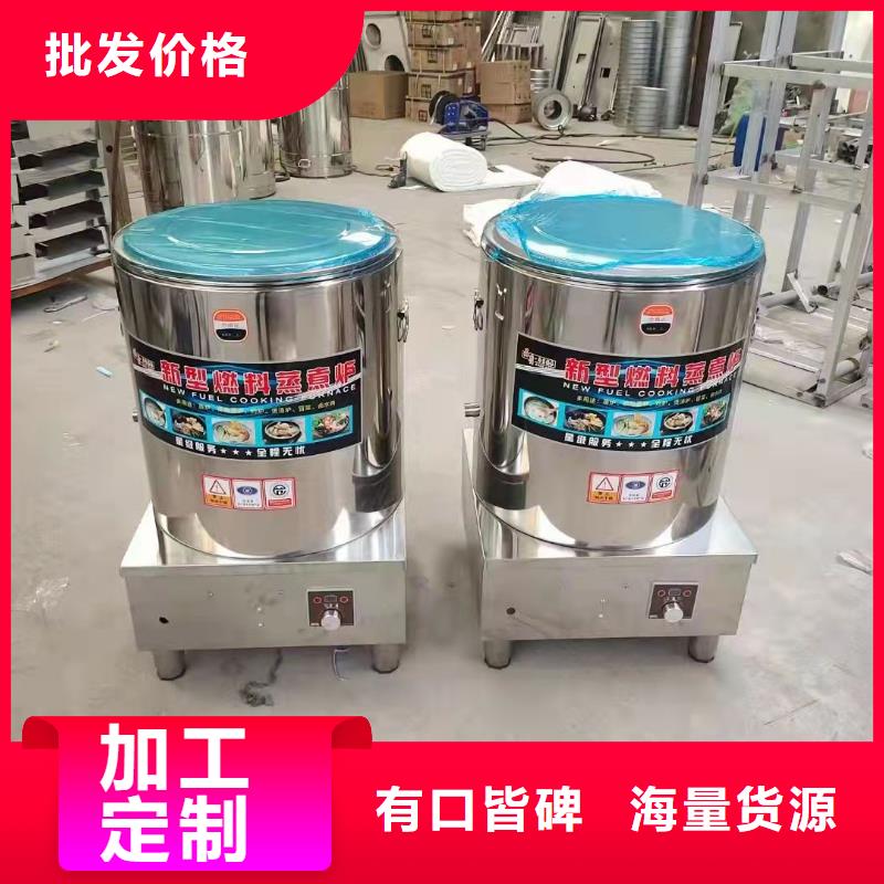 饭店植物液体燃料油【无醇燃料】质检合格发货