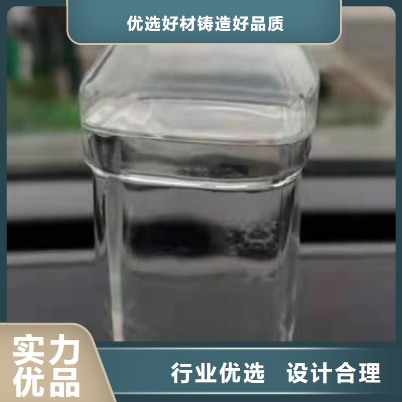 【饭店植物液体燃料油】植物油燃料现货快速采购