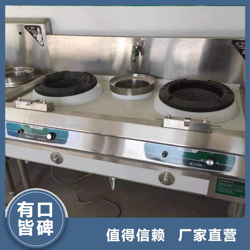 饭店植物液体燃料油-无醇燃料厂家货源