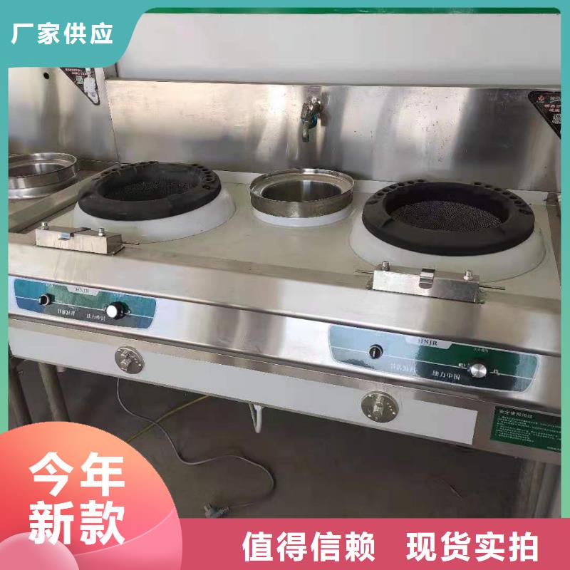 饭店植物液体燃料油【无醇燃料油配方】全品类现货