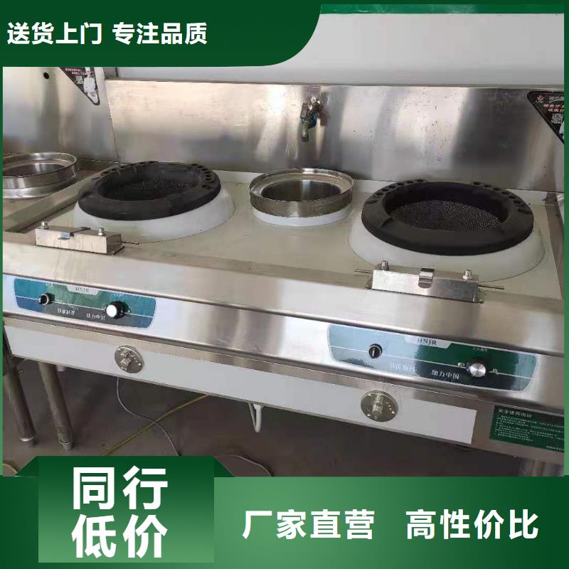 饭店植物液体燃料油植物油燃料技术培训出厂价