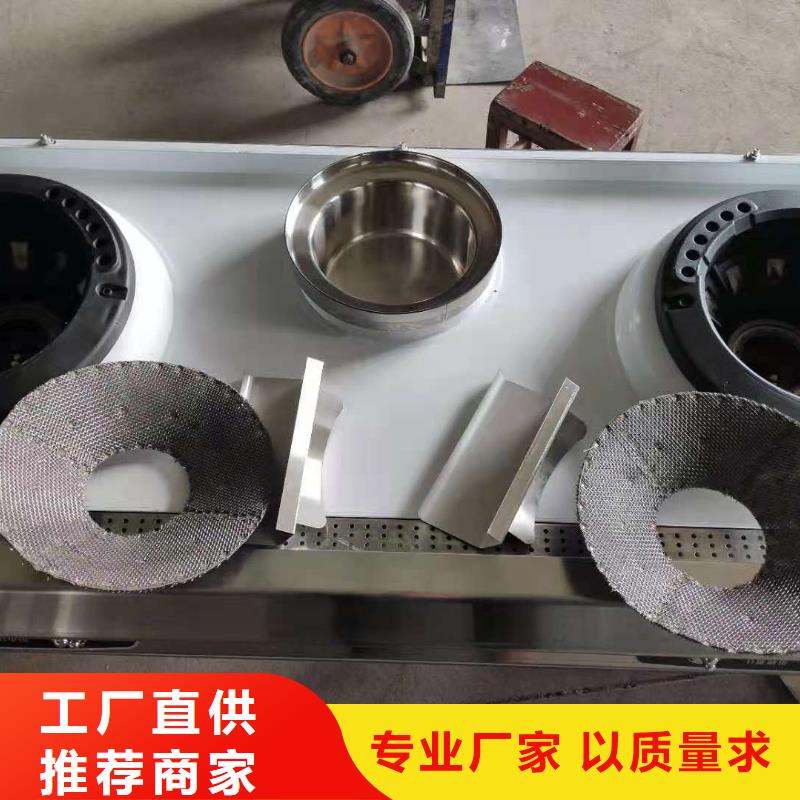 饭店植物液体燃料油植物油燃料做工精细