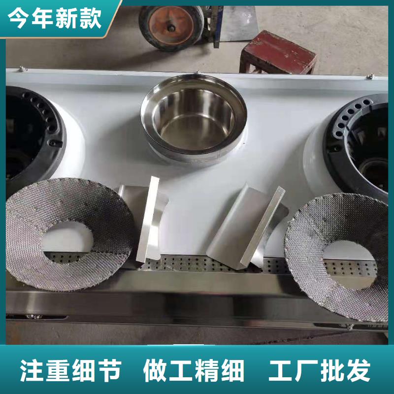 饭店植物液体燃料油无醇燃料技术培训支持大批量采购