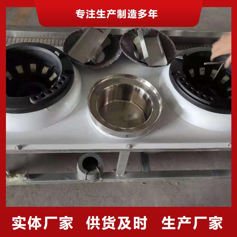 饭店植物液体燃料油无醇燃料48小时发货