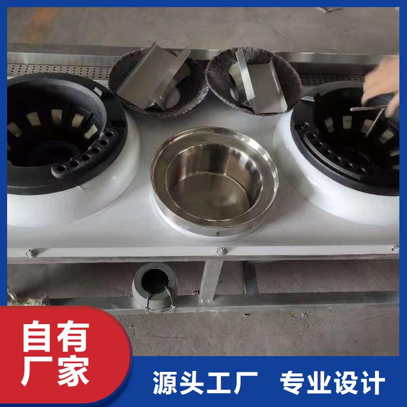 【饭店植物液体燃料油无醇燃料价格地道】