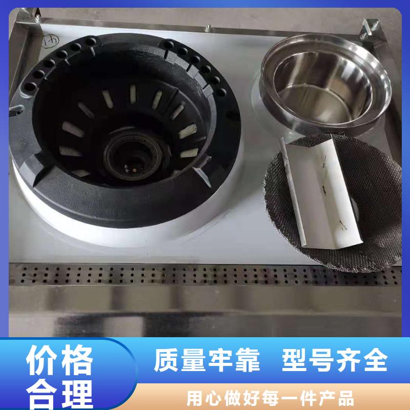 饭店植物液体燃料油_静音植物油燃料灶具无中间商厂家直销