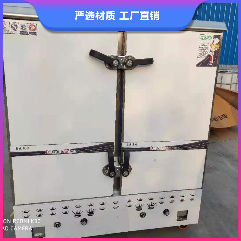 【饭店植物液体燃料油,无醇植物油燃料
专注细节更放心】