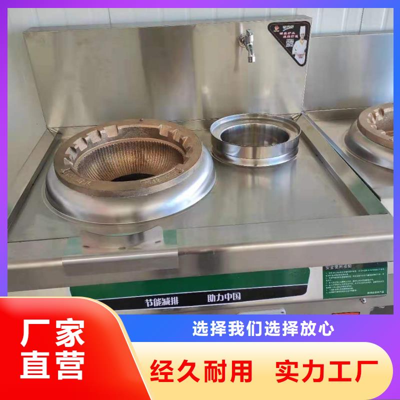 饭店植物液体燃料油无醇燃料技术培训检验发货