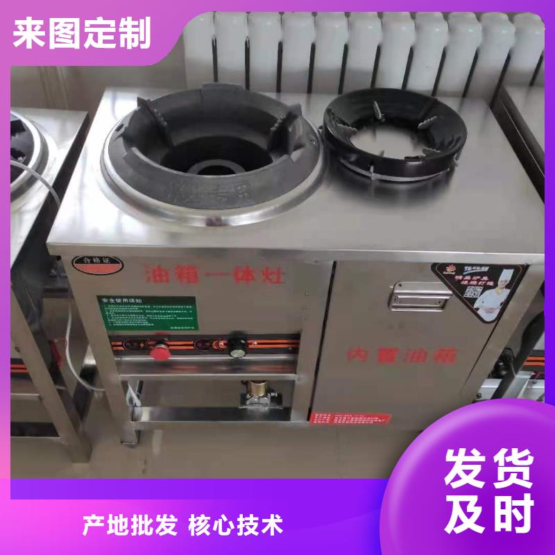 饭店植物液体燃料油-静音植物油燃料灶具诚信商家