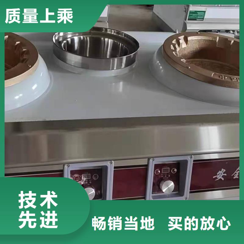 【饭店植物液体燃料油无醇燃料使用寿命长久】