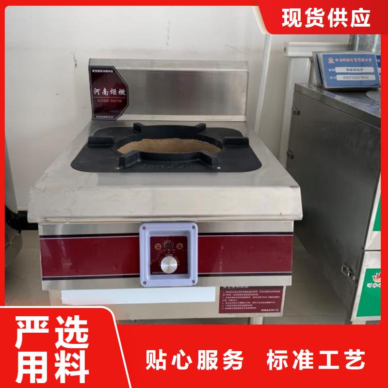 饭店植物液体燃料油【植物油燃料技术培训】详细参数