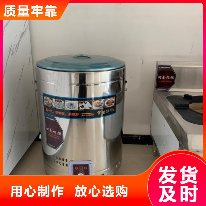 饭店植物液体燃料油无醇燃料技术培训支持大批量采购