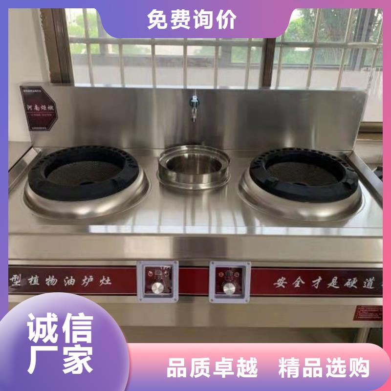 【饭店植物液体燃料油_植物油燃料一件也发货】