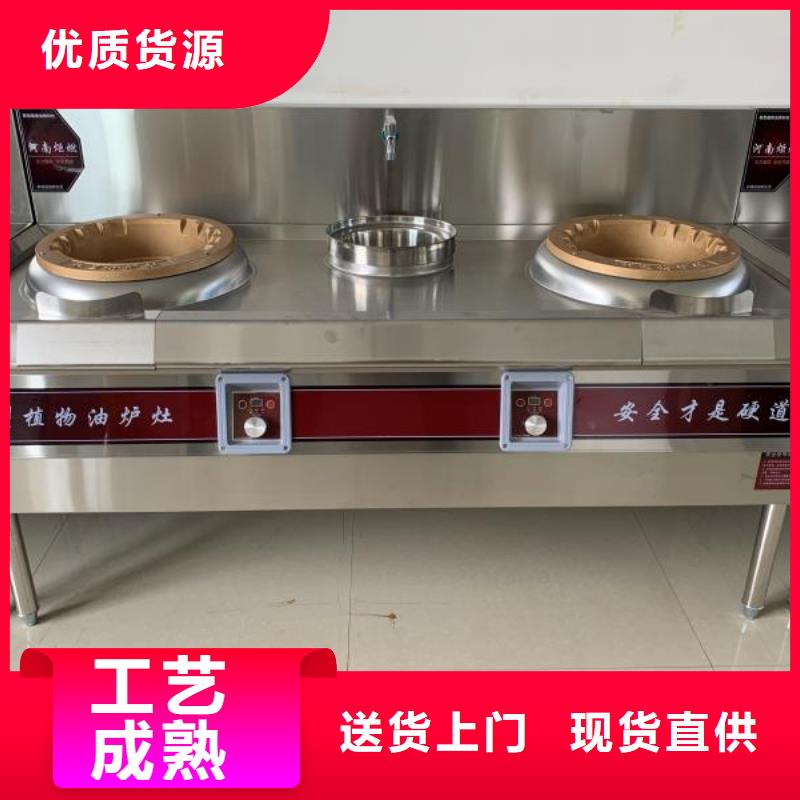 【饭店植物液体燃料油无醇燃料精工细作品质优良】