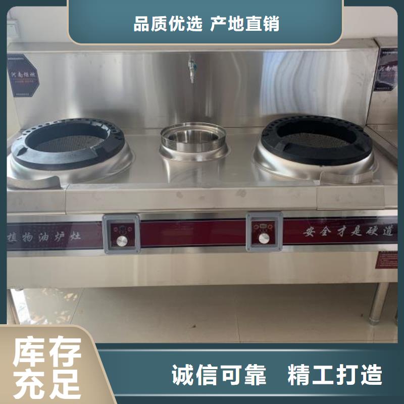 饭店植物液体燃料油【植物油燃料厂家】库存量大