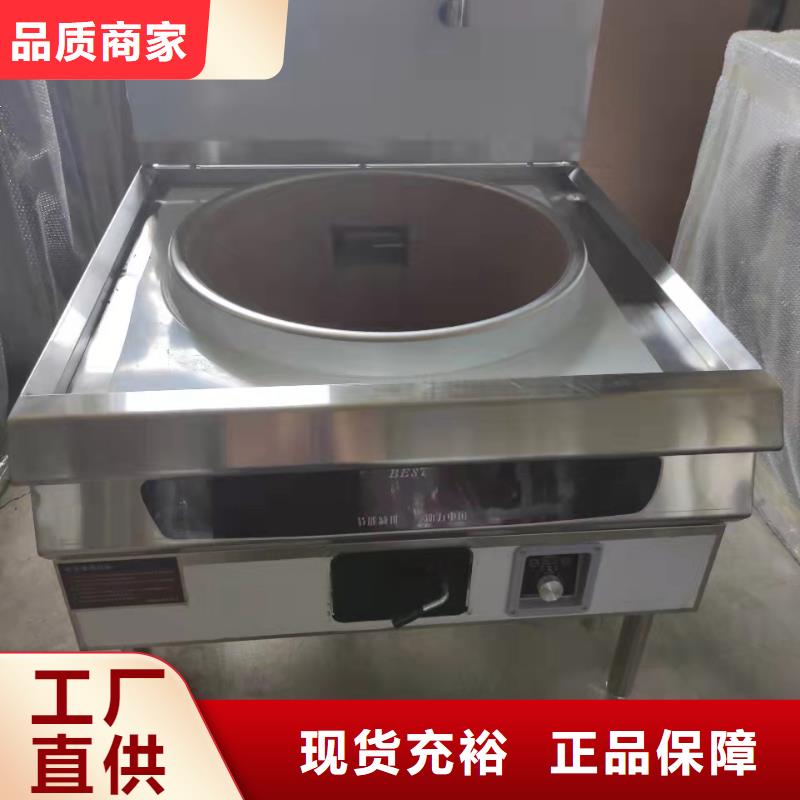 饭店植物液体燃料油无醇燃料技术培训检验发货