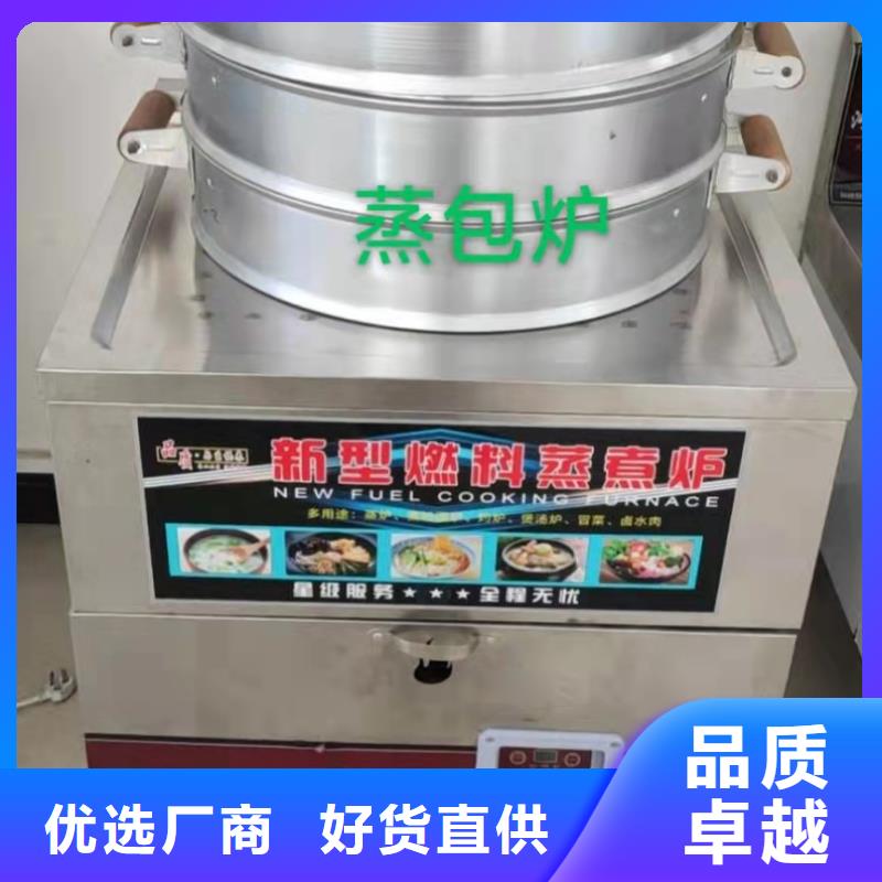 饭店植物液体燃料油无醇燃料质量无忧
