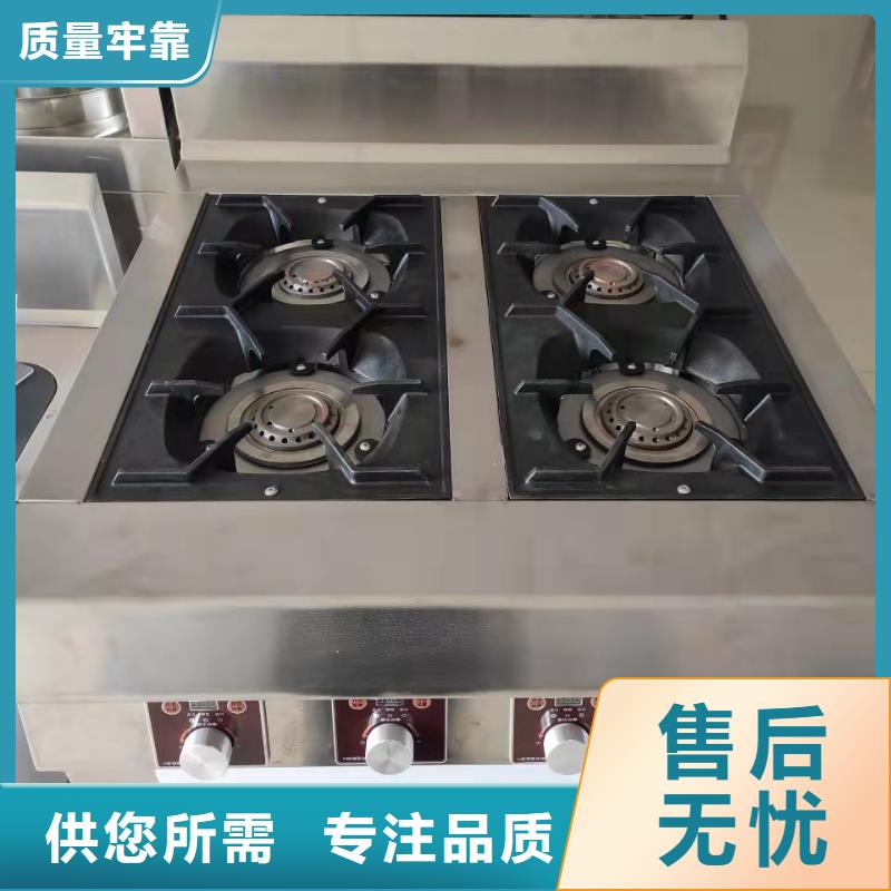 饭店植物液体燃料油无醇燃料技术培训工厂采购