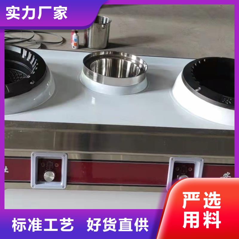 饭店植物液体燃料油无醇燃料厂家保障