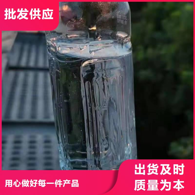 饭店植物液体燃料油植物油燃料卓越品质保障