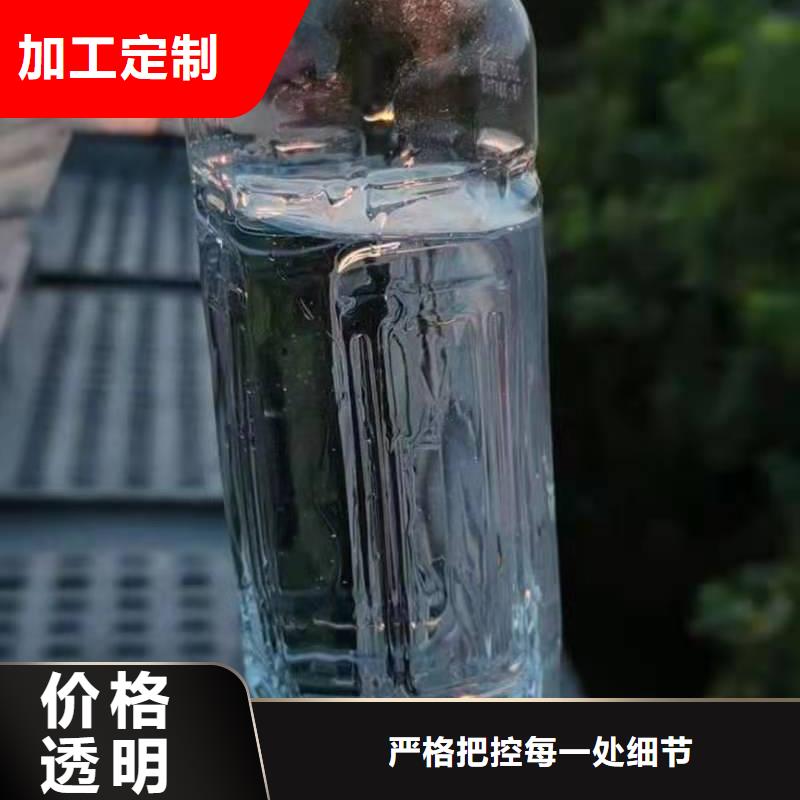 饭店植物液体燃料油植物油燃料厂家直销