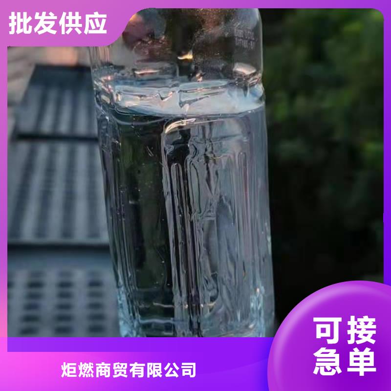 【饭店植物液体燃料油_无醇燃料技术培训产地采购】
