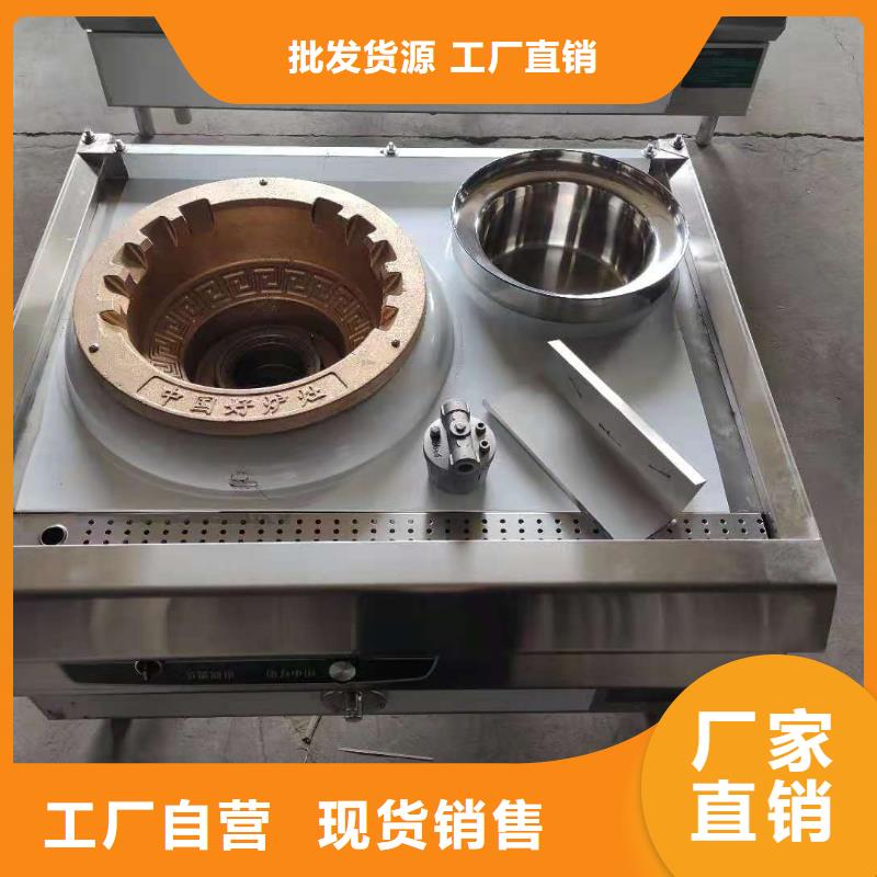 饭店植物液体燃料油【无醇燃料油配方】全品类现货