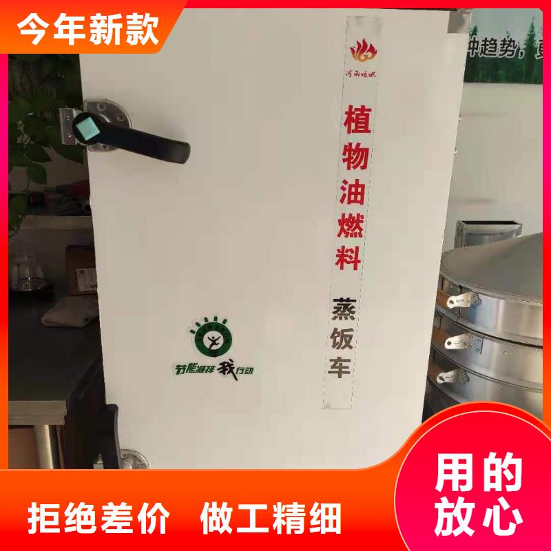 饭店植物液体燃料油无醇燃料质量安心