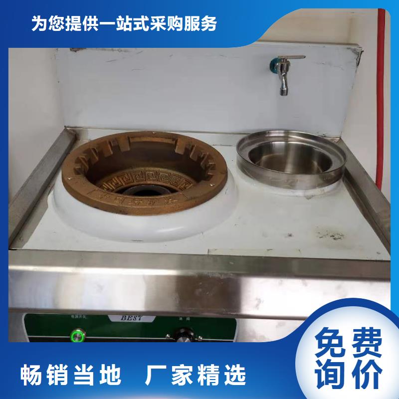 【饭店植物液体燃料油】-植物油燃料技术培训货源直供