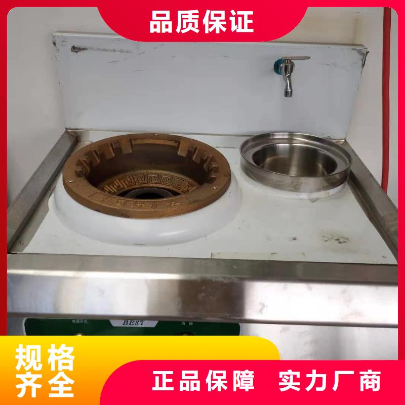 饭店植物液体燃料油-无醇燃料质量优价格低