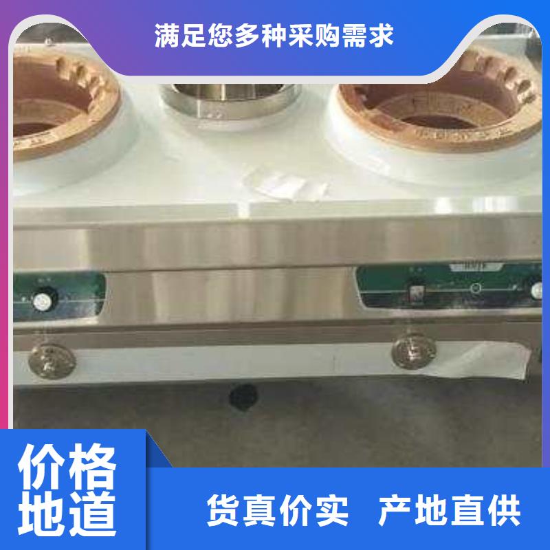 饭店植物液体燃料油静音植物油燃料灶具价格实惠工厂直供