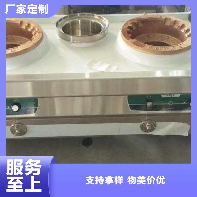 饭店植物液体燃料油静音植物油燃料灶具好货采购