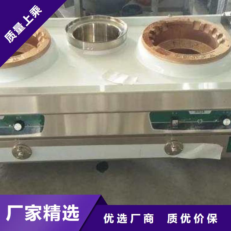 【饭店植物液体燃料油】无醇燃料买的是放心