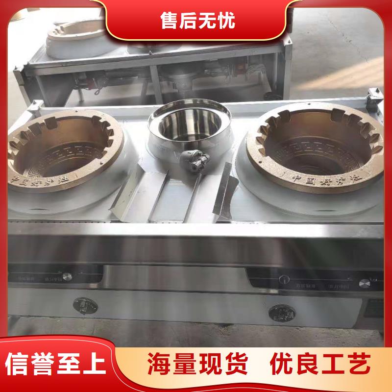 饭店植物液体燃料油无醇燃料实拍展现