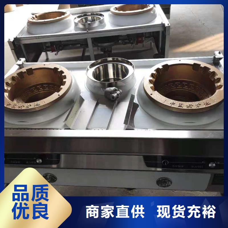 饭店植物液体燃料油静音植物油燃料灶具好货采购