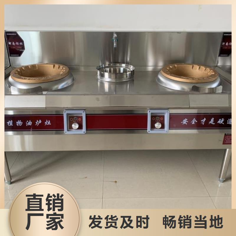 饭店植物液体燃料油-无醇燃料今日价格