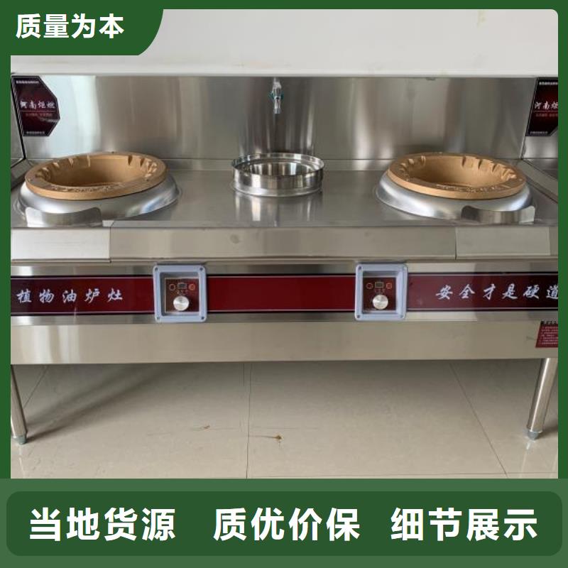 饭店植物液体燃料油-植物油燃料产品细节参数