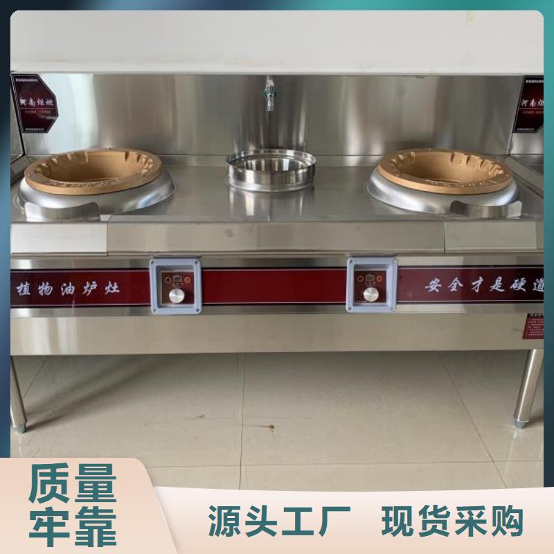 饭店植物液体燃料油_静音植物油燃料灶具无中间商厂家直销