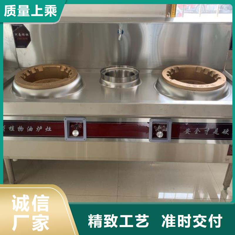 【饭店植物液体燃料油植物油燃料匠心工艺】