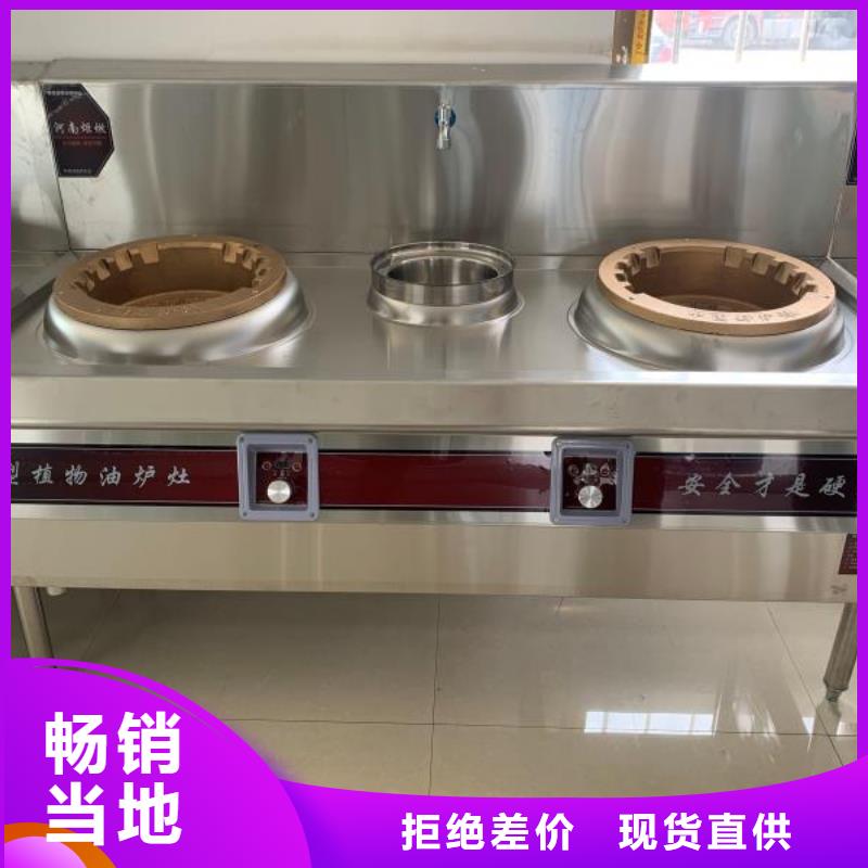 饭店植物液体燃料油_植物油燃料大厂家实力看得见