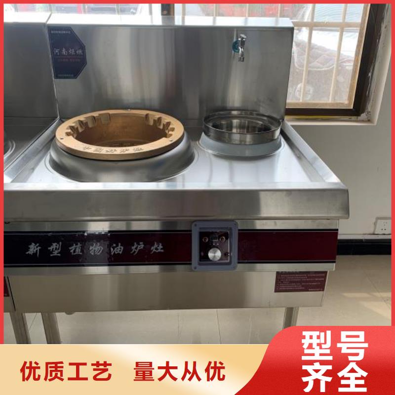 饭店植物液体燃料油植物油燃料生产经验丰富