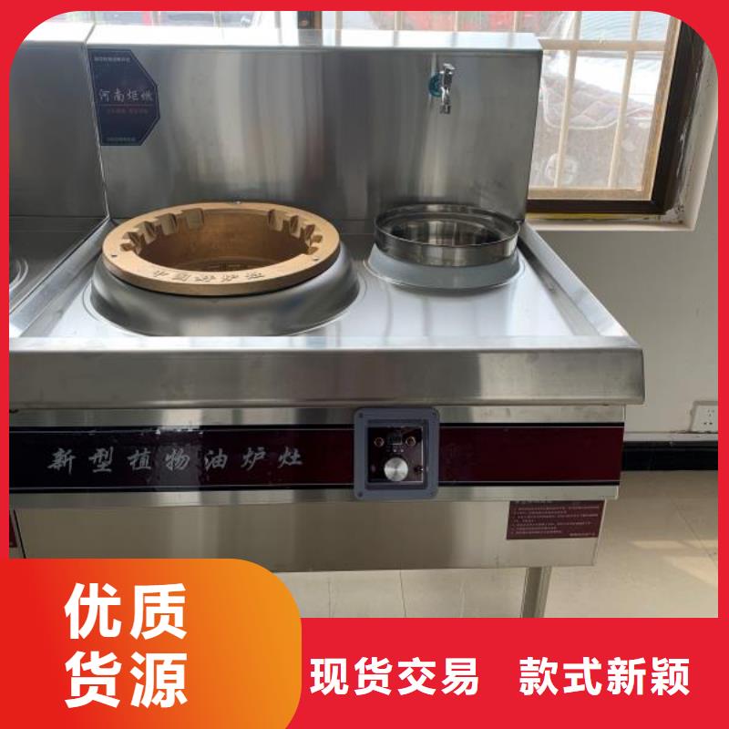 饭店植物液体燃料油-无醇植物油燃料品质可靠