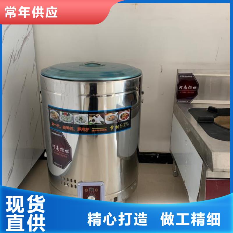 饭店植物液体燃料油无醇燃料油配方售后服务完善