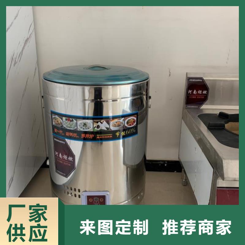 饭店植物液体燃料油静音植物油燃料灶具现货直发