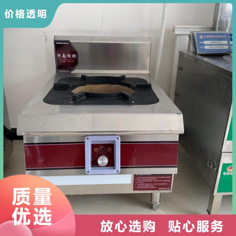 饭店植物液体燃料油静音植物油燃料灶具现货直发