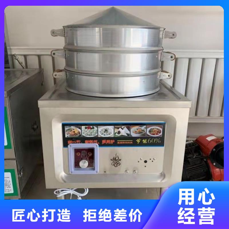 饭店植物液体燃料油无醇燃料48小时发货