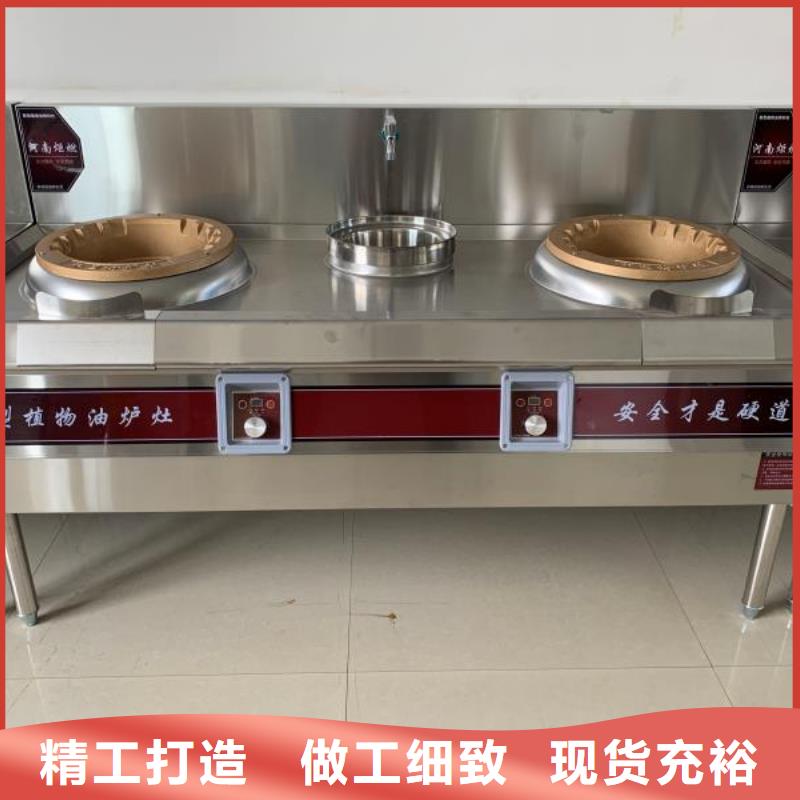 【饭店植物液体燃料油】静音植物油燃料灶具品质保障价格合理