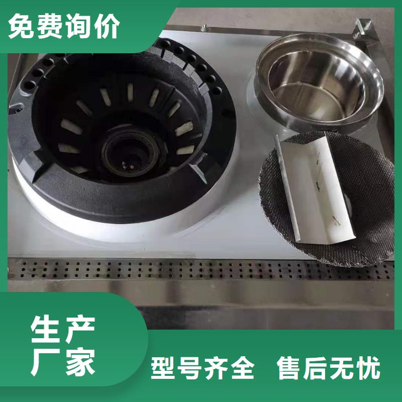 饭店植物液体燃料油-植物油燃料技术培训多行业适用