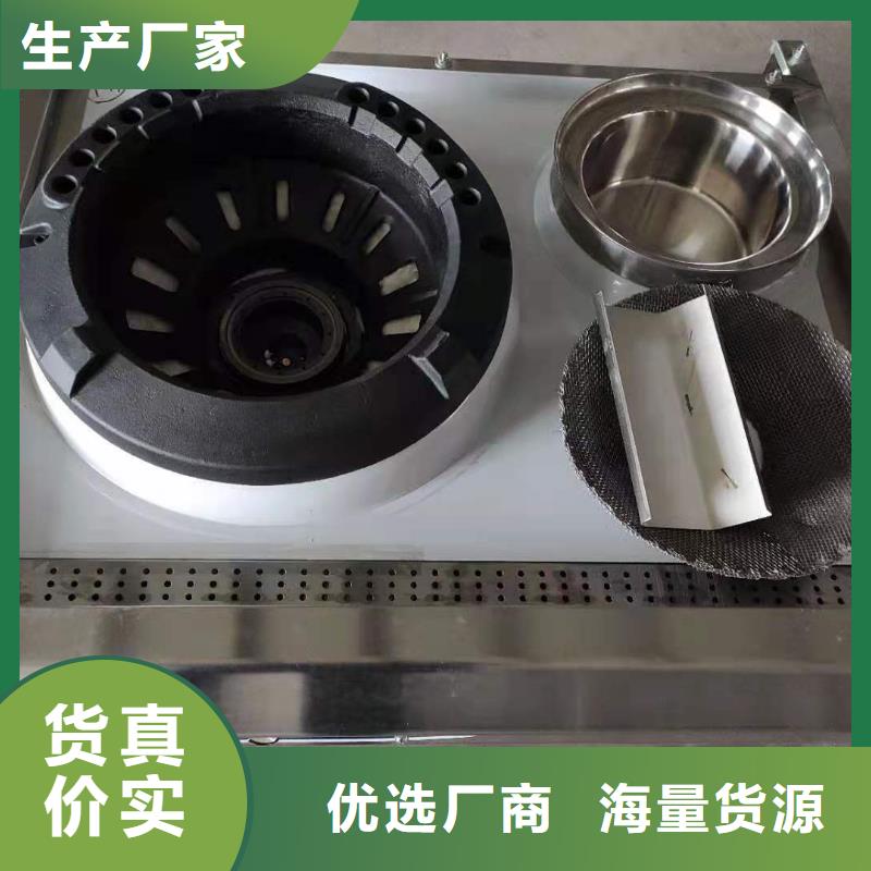 饭店植物液体燃料油静音植物油静音植物油燃料灶具海量库存